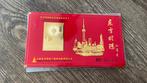 #155 Mooie vergulde zegels Shanghai, Ophalen of Verzenden, Midden-Oosten