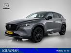 Mazda CX-5 2.0 SkyActiv-G 165 Sportive Sunroof | Trekhaak we, Auto's, Mazda, 15 km/l, Gebruikt, 4 cilinders, Bedrijf