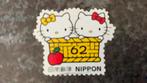 (22190) Japan, 2018, Hello Kitty, Postzegels en Munten, Ophalen of Verzenden, Oost-Azië