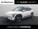 Kia EV3 Plus Advanced 58.3 kWh Stoel Stuur Verwarming | Navi, Auto's, Kia, Parkeercamera, Overige modellen, 1700 kg, Wit