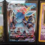 Pokemon Glaceon Vmax Eevee Heroes, Ophalen of Verzenden, Zo goed als nieuw, Losse kaart, Foil