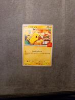 Pikachu Burger Mc Donalds Japan 020/m-p mint, Ophalen of Verzenden, Zo goed als nieuw, Losse kaart, Foil