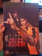 Bruce Lee's Game of Death - Cinema magazine, Ophalen of Verzenden, Zo goed als nieuw, Overige typen