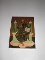 Ikoon Jezus Iconographie des Bénédictins de Chevetogne, Ophalen of Verzenden, Gebruikt, Kaart of Prent, Christendom | Katholiek