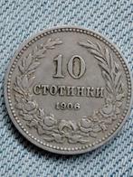 Bulgarije 10 Stotinki 1906 Ferdinand I, Verzenden, Bulgarije, Losse munt