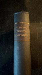 Grieks Woordenboek 1877, Ophalen, Wolters