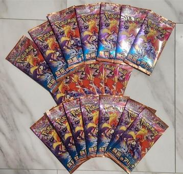Heat wave arena  Pokemon Booster  ( pokemon kaarten ) beschikbaar voor biedingen