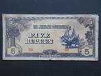 5 Rupees 1942 Birma (Japanse Bezetting) p15b (02) WW2, Verzenden, Overige soorten, Azië, Overige typen