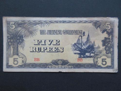 5 Rupees 1942 Birma (Japanse Bezetting) p15b (02) WW2, Verzamelen, Militaria | Tweede Wereldoorlog, Overige soorten, Overige typen