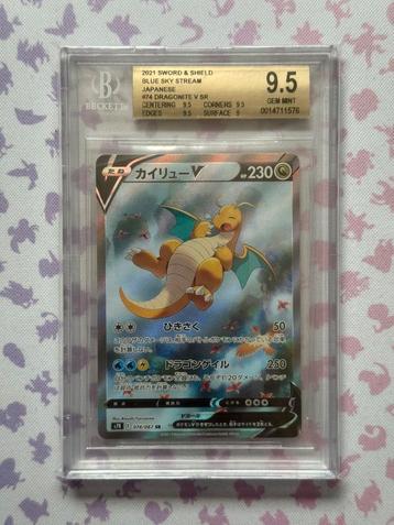 Pokémon Blue Sky Stream Japans Dragonite V SR 074 BGS 9.5 beschikbaar voor biedingen