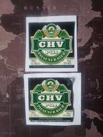 BIERETIKETTEN-E33- CHV / CEHAVE VEGHEL, Verzamelen, Verzenden, Nieuw, Overige typen, Overige merken