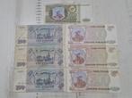 Collectie Russische Roebels - 100, 200 & 500 Roebel, Postzegels en Munten, Bankbiljetten | Europa | Niet-Eurobiljetten, Ophalen of Verzenden