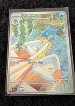 Simipour (BLK 102), Ophalen of Verzenden, Zo goed als nieuw, Losse kaart