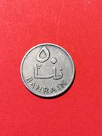 munten Azie, Postzegels en Munten, Munten | Azië, Ophalen of Verzenden, Midden-Oosten