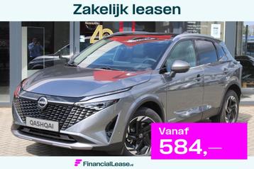 Nissan Qashqai e-Power 190 N-Connecta | AUTOMAAT | PANORAMAD beschikbaar voor biedingen