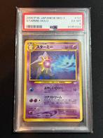 Starmie Holo - Neo 3 - PSA 6 pokemon, Ophalen of Verzenden, Gebruikt, Losse kaart, Foil