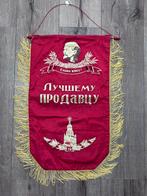 Sovjet Eerbanier – “Aan de Beste Verkoper” – Met Lenin, Verzamelen, Militaria | Algemeen, Ophalen of Verzenden, Landmacht