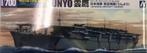 Coelianmodels, Aoshima, 230, Ryujo, 1/700, € 32,99, Hobby en Vrije tijd, Modelbouw | Boten en Schepen, Ophalen of Verzenden, Nieuw