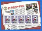 De Fabeltjeskrant - Juffrouw Ooievaar (postzegelvel), Postzegels en Munten, Postzegels | Nederland, Na 1940, Verzenden, Postfris