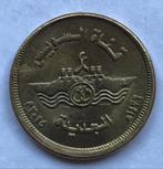50 piastres Egypte 2015 - munt - Suezkanaal, Postzegels en Munten, Munten | Afrika, Egypte, Ophalen of Verzenden, Losse munt