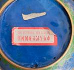 Vintage/Chinese/Cloisonne /Vaas/Vaasje, Antiek en Kunst, Antiek | Vazen, Ophalen of Verzenden