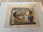 Egyptische papyrus, Ophalen