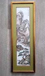 Chinese Brush painting Alan F. Johnson, Antiek en Kunst, Kunst | Overige Kunst, Ophalen of Verzenden