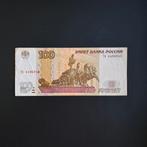 100 roebel Rusland #023, Verzenden, Rusland, Los biljet