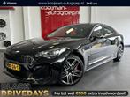 Kia Stinger 3.3 Twin Turbo V6 AWD GT PRO Nieuwste model, 370, Auto's, Kia, Gebruikt, Euro 6, Zwart, Leder