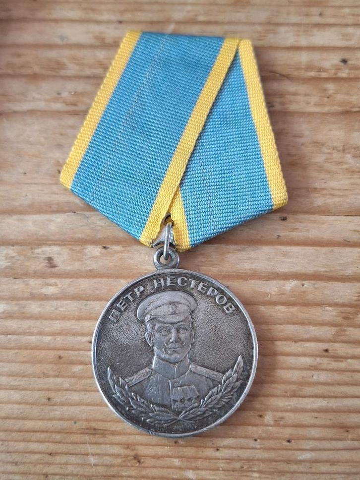 Medaille van Nesterov russische federatie, Postzegels en Munten, Penningen en Medailles, Overige materialen, Ophalen of Verzenden