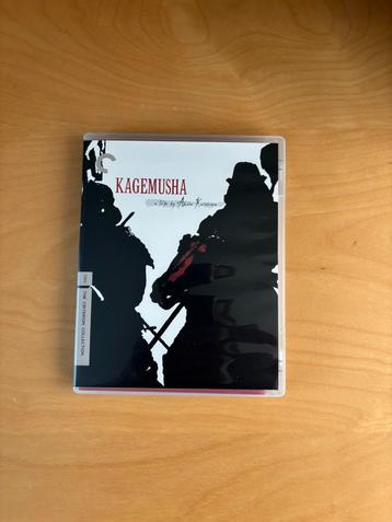 Kagemusha Criterion collection US IMPORT beschikbaar voor biedingen