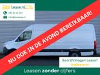 Mercedes-Benz Sprinter 317CDI 170PK Automaat L3H2 RWD Carpla, Auto's, Bestelauto's, Automaat, Achterwielaandrijving, Euro 6, 2000 kg