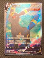 Umbreon V Full Art Koreaans 084/069, Hobby en Vrije tijd, Verzamelkaartspellen | Pokémon, Nieuw, Foil, Ophalen of Verzenden, Losse kaart