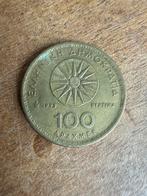 Griekse 100 Drachme Munt 1992, Ophalen, Midden-Oosten, Losse munt