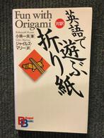 Fun with Origami (Engels/Japans) ; Kaboyashi Kazuo, G Murray, Kaboyashi Kazuo, G Murray, Ophalen of Verzenden, Nieuw, Overige soorten