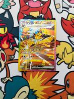Jolteon Ex 209/187, Verzenden, Zo goed als nieuw, Losse kaart, Foil