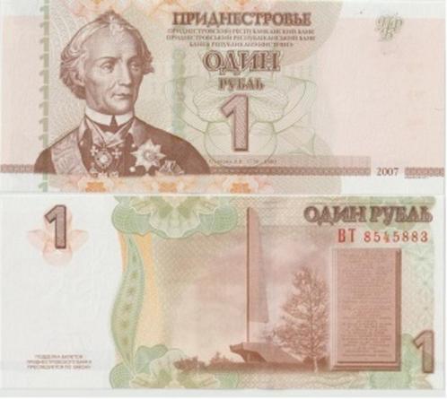 TRANSDNISTRIA 2007 1 ruble #42a UNC, Postzegels en Munten, Bankbiljetten | Europa | Niet-Eurobiljetten, Los biljet, Rusland, Verzenden