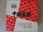 Vintage Chinees schaakspel Xiangqi Chinese chess No 805 1960, Ophalen of Verzenden