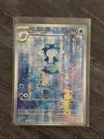Poliwhirl |151|, Ophalen of Verzenden, Zo goed als nieuw, Losse kaart