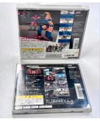 Playstation 1 PS1 - Rage Racer + Japan Import Tobal No 1 JPN, Spelcomputers en Games, Games | Sony PlayStation 1, 1 speler, Ophalen of Verzenden