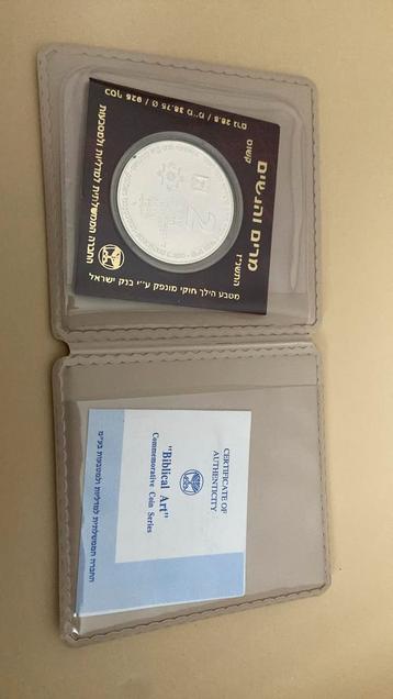 2 shekel israel proof munt zeldzaam zilver new sheqalim beschikbaar voor biedingen
