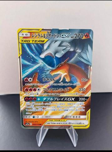 Reshiram & Charizard GX - 016/173 beschikbaar voor biedingen