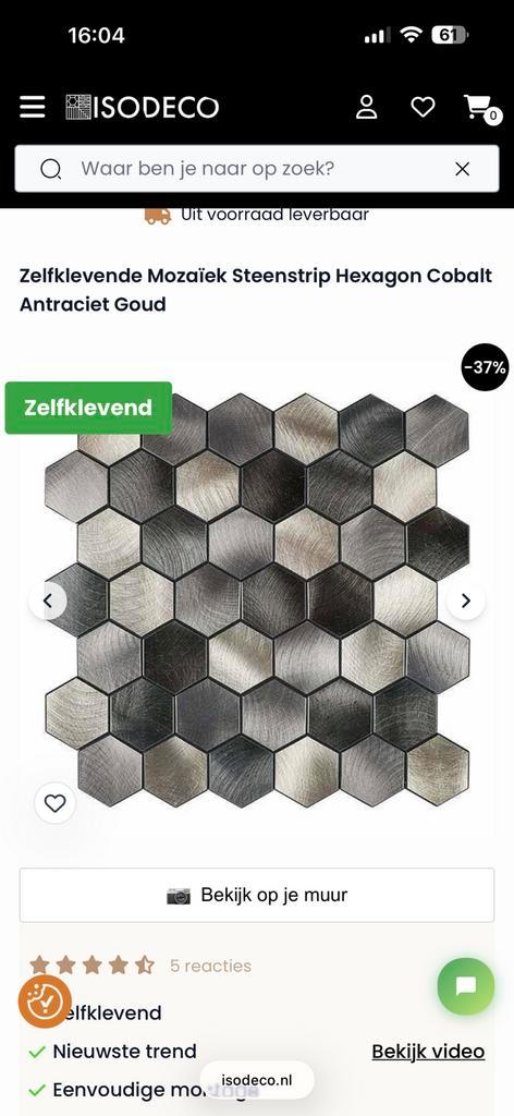 Zelfklevende Mozaïek Steenstrip Hexagon, Doe-het-zelf en Verbouw, Tegels, Nieuw, Wandtegels, Overige materialen, 20 tot 40 cm