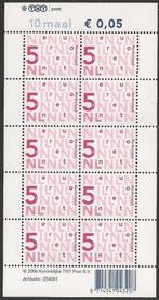 Bijplakblok in Euro No. V 2136 CC XXX. ADV. no.58 R., Verzenden, Na 1940, Postfris