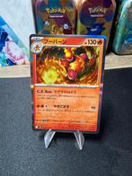 Magmortar holo 014/100 Battle Partners, Ophalen of Verzenden, Zo goed als nieuw, Losse kaart