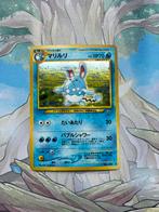 Azumarill Holo 184, Verzenden, Zo goed als nieuw, Losse kaart, Foil