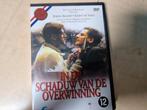 In de schaduw van de overwinning dvd teab, Cd's en Dvd's, Alle leeftijden, Ophalen of Verzenden, Zo goed als nieuw, Voetbal