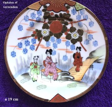 Japans wandbord ø 19 cm 3 geisha's rivier Gemerkt beschikbaar voor biedingen