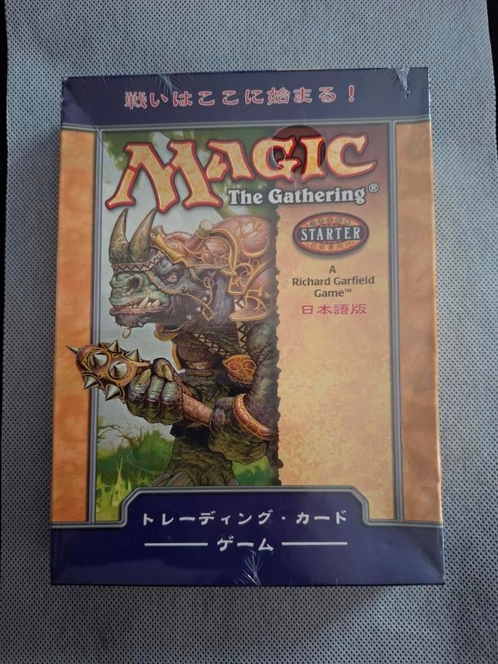 Japanse Starter 2000 Set - Sealed!, Hobby en Vrije tijd, Verzamelkaartspellen | Magic the Gathering, Ophalen of Verzenden