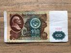 100 roebel Rusland 1991, Rusland, Los biljet, Ophalen of Verzenden